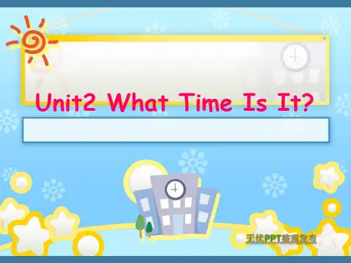 PEP小学英语四年级下册第二单元第二课时课件