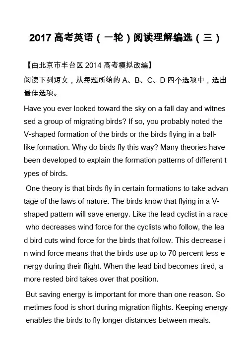 高中英语真题：2017高考英语(一轮)阅读理解编选(三)
