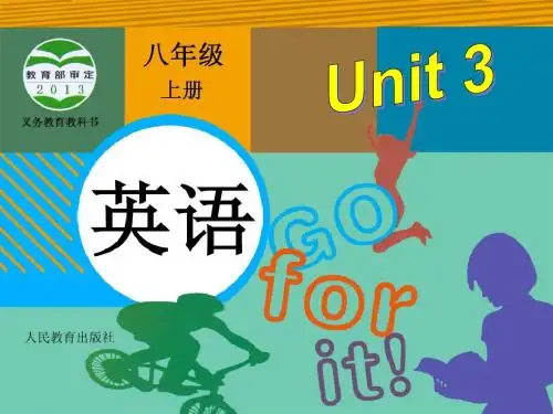 八年级英语上册 Unit 3 全单元课件
