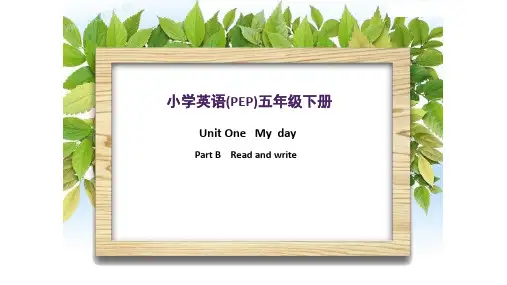 五下Unit 1 第六课时B Read and write教学课件