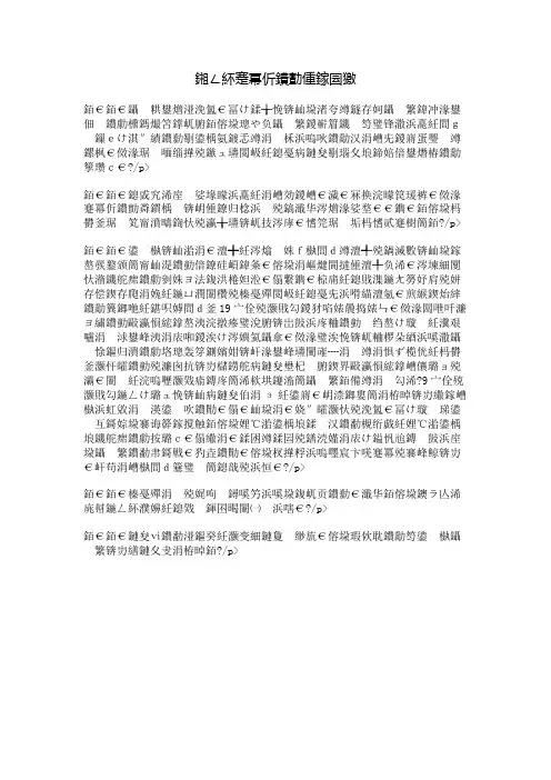 推开心灵的那扇窗