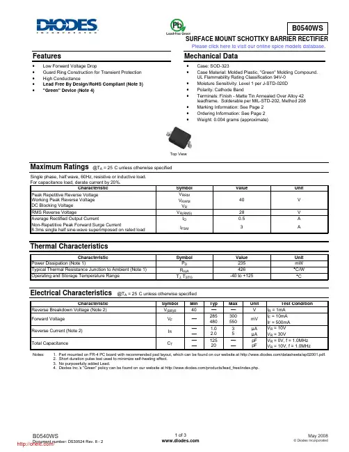 B0540WS-7;中文规格书,Datasheet资料