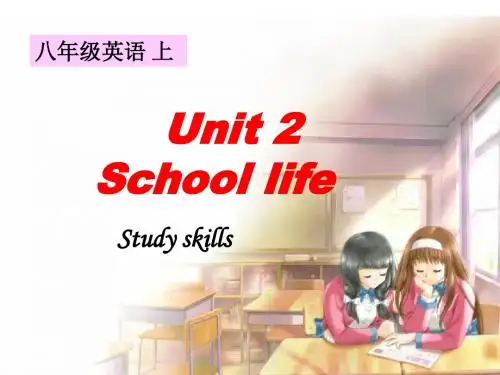 译林八年级上第二单元Study skills