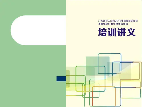 Sound_Forge音频处理