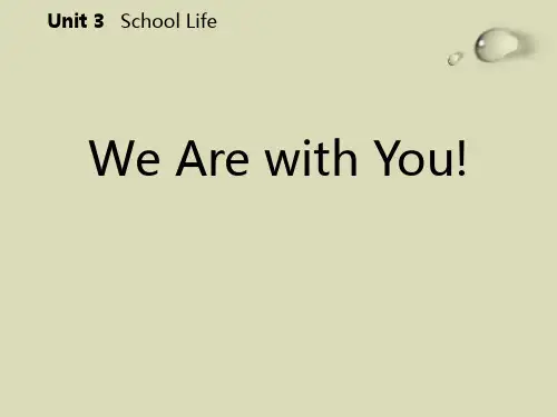 冀教版七年级下册英语《We Are with You!》School Life 复习说课教学