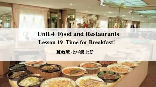 冀教版英语七上Unit4FoodandRestaurantsLesson19TimeforBreak