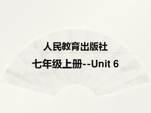 英语单词拆分趣味快速记忆课件ppt人教版七年级上册 Unit 6