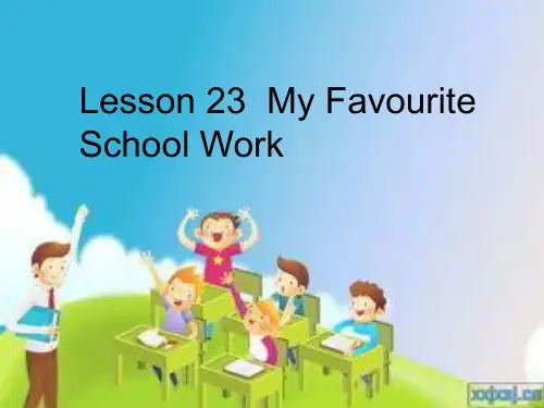 新冀教版三年级起点四年级英语下册《Unit 4 My Favourites  Lesson 23 My Favourite School Work》课件_13