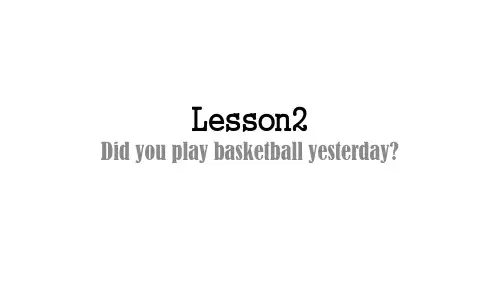 科普版英语六年级下册Lesson 2《Did you play basketball yesterday》ppt课件1