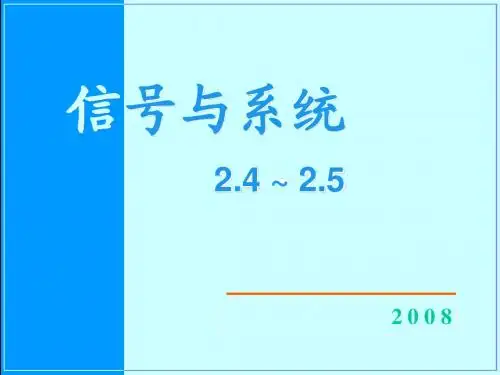 2008信号2-2_06