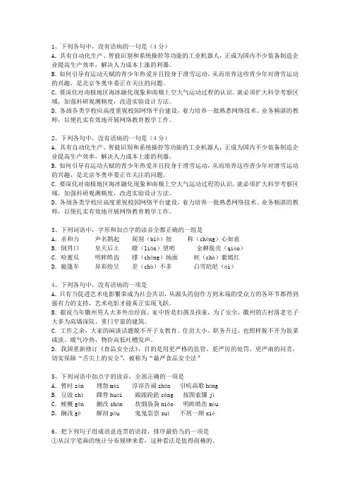 2014福建省高考语文试卷及答案考试技巧、答题原则