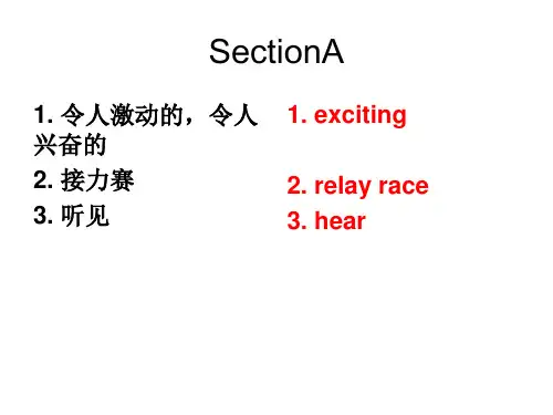仁爱版八年级英语上册U1T3