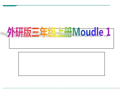 外研三年级起点三年级上册《Module 1Unit 1 I'm Sam.》PPT课件 (1)