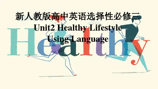【课件】Unit+2Using+Language人教版(2019)选择性必修第三册