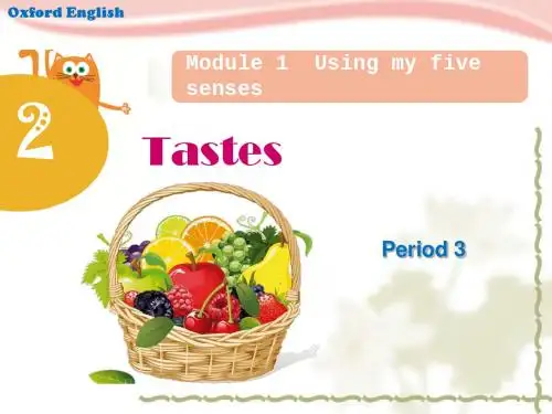 2019年牛津上海版(深圳)三年级下册Unit 2《Tastes》(第三课时)ppt课件