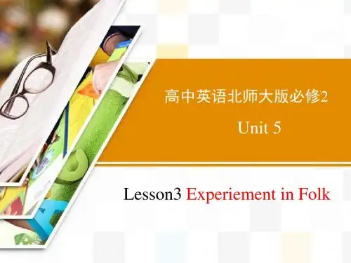 北师大版高中英语必修2 Unit5 Lesson3 精品课件