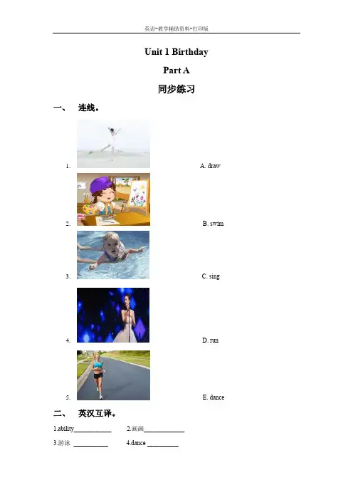 闽教版-英语-三下-Unit 2 Ability Part A 同步练习