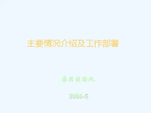 药品说明书和标签管理规定(局令第24号)