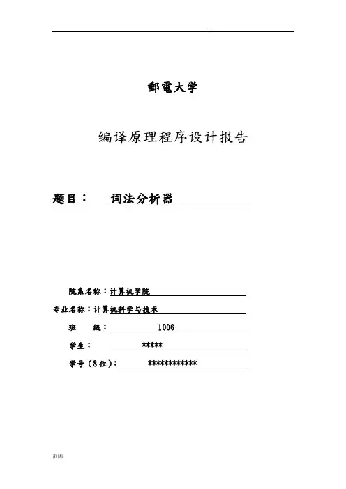 老师工资管理系统方案