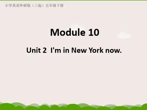 小学英语外研版(三起)五年级下册Module+10+Unit+2+I+m+in+New+York+now+课件2