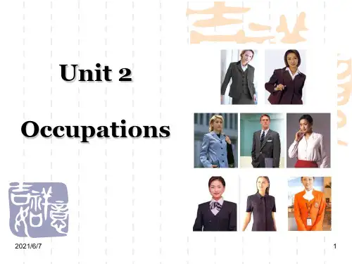 剑桥商务英语教程-unit-2-OccupationPPT课件