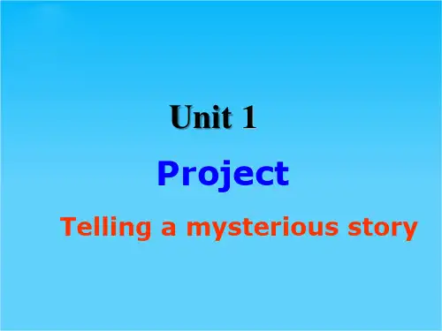 高一英语精品课件Unit1Tales of the unexplained Project(牛津译林版必修2)