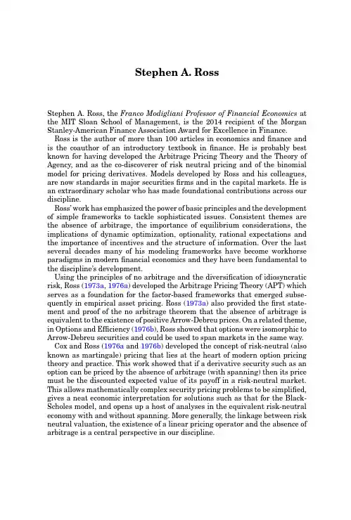 Stephen A. Ross的研究贡献介绍