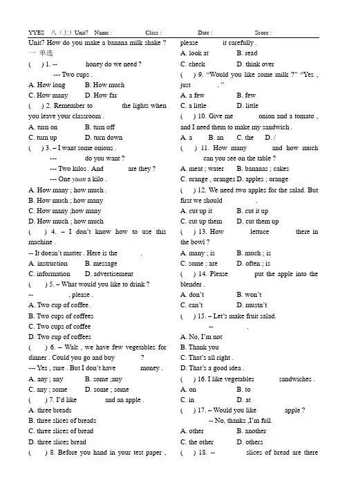 Unit7 How do you make a banana milk shake