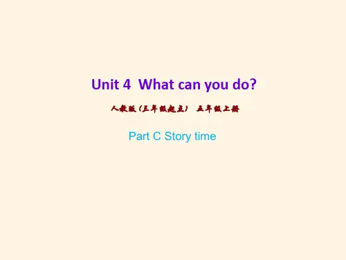 最新人教PEP版小学五年级上册英语Part C Story time (3)精品课件