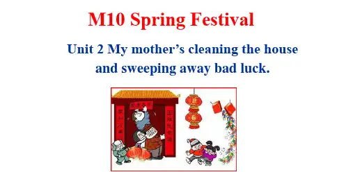 外研版七年级上册Module 10Spring Festival Unit 2 复习课件