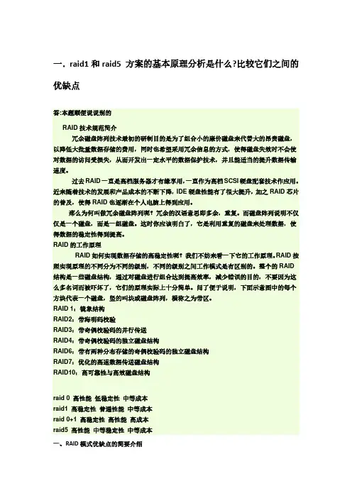数据库系统原理试题及答案2