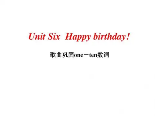 三年级上册英语Unit6 Happy birthday! PartC 人教(PEP)