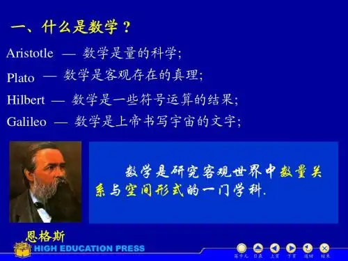 D1_0引言