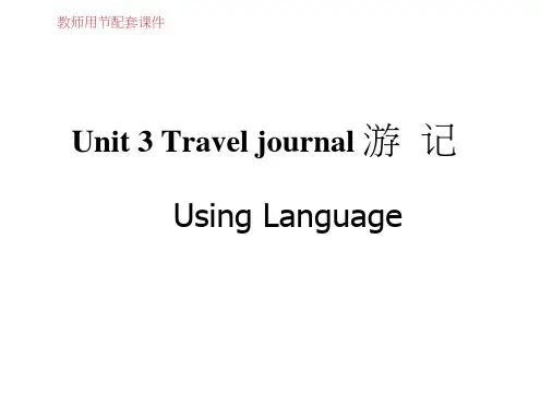 人教高中英语必修1课件：Unit3UsingLanguage