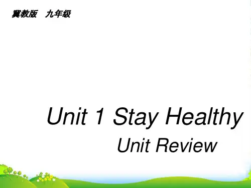 冀教版七年级上册Unit1 Unit Review (共33张PPT)