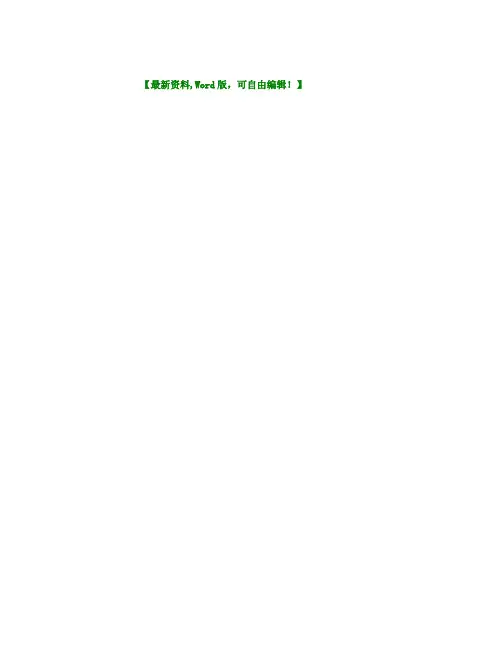 二级建造师考试机电实务考试重点讲解资料