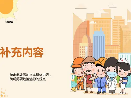 项目管理双代号网络