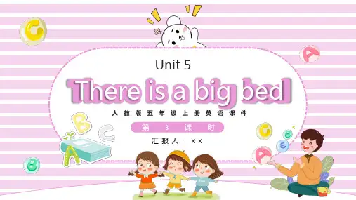 There is a big bed人教版五年级上册英语PPT课件