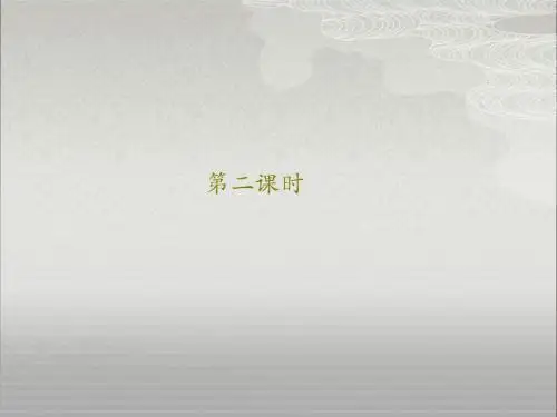 第一课生活中的纹样