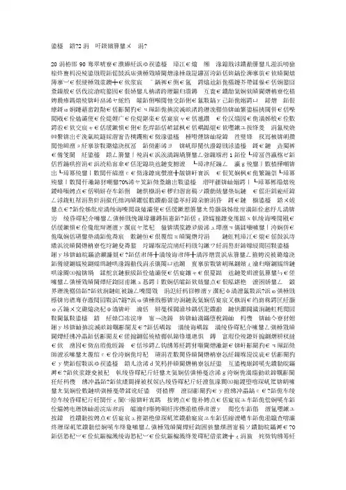 变频器32个典型应用行业