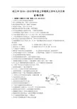 最新-黑龙江哈三中2018届高三9月月考——生物 精品