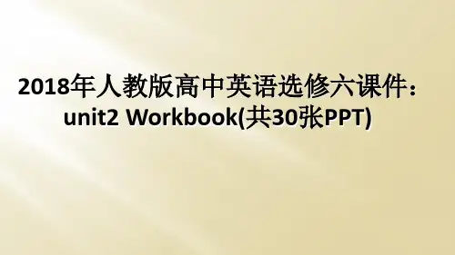 2018年人教版高中英语选修六课件：unit2 Workbook(共30张PPT)