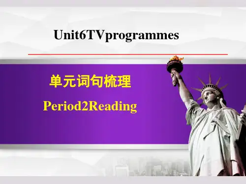 译林牛津版九年级上册英语Unit 6 单元词句梳理 Period 2 Reading