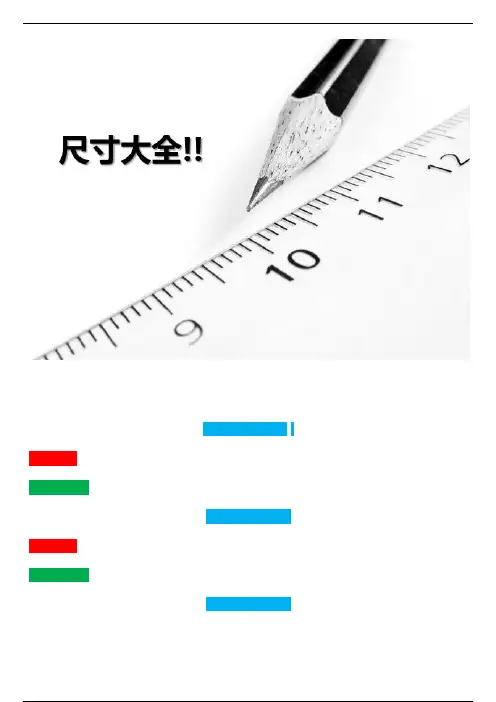康佳液晶电视尺寸大全，你一定需要！！！