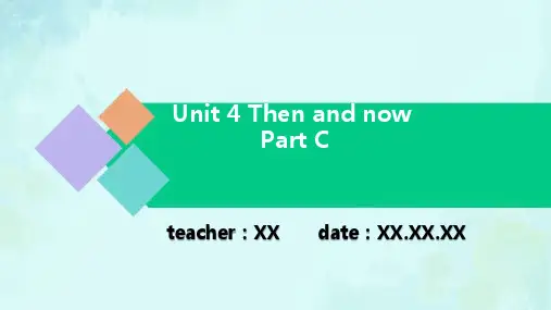 小学英语六年级下册Unit 4 Then and now Part C PPT教学课件