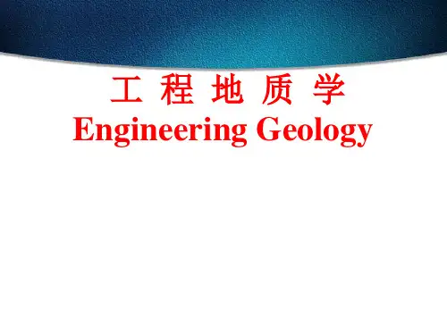 5 4地下水类型与动态