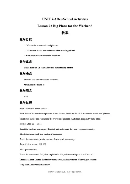冀教版英语七年级下册UNIT 4 Lesson 22 Big Plans for the Weeke
