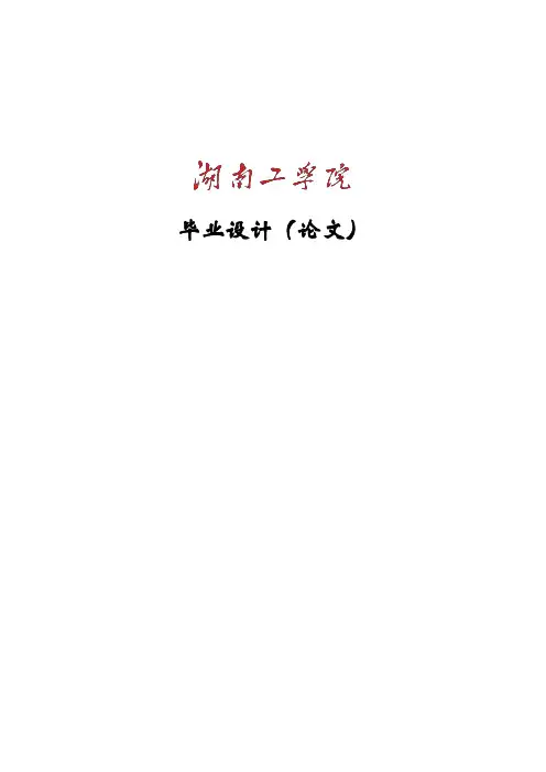 基于MATLAB的图形用户界面设计_GUI毕业设计1 精品推荐