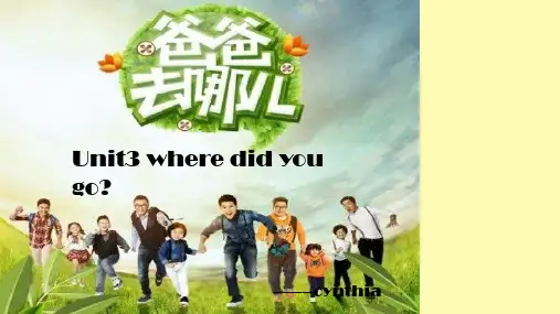 新版人教版(PEP)六年级英语下册unit3wheredidyougo