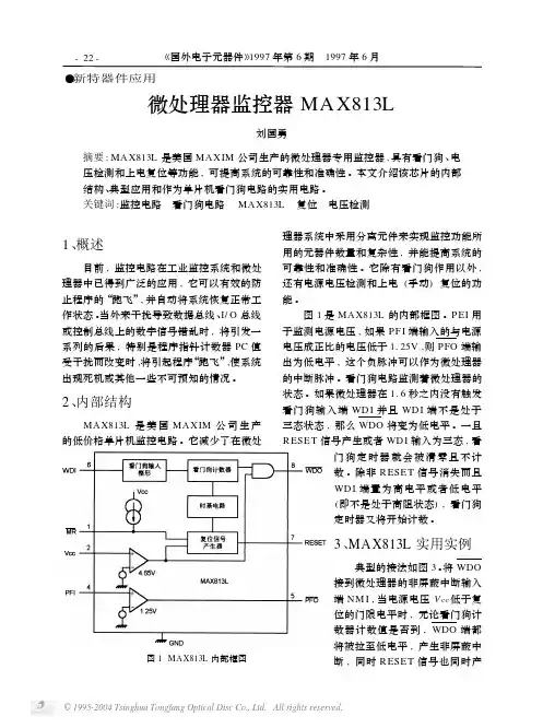 MAX813L